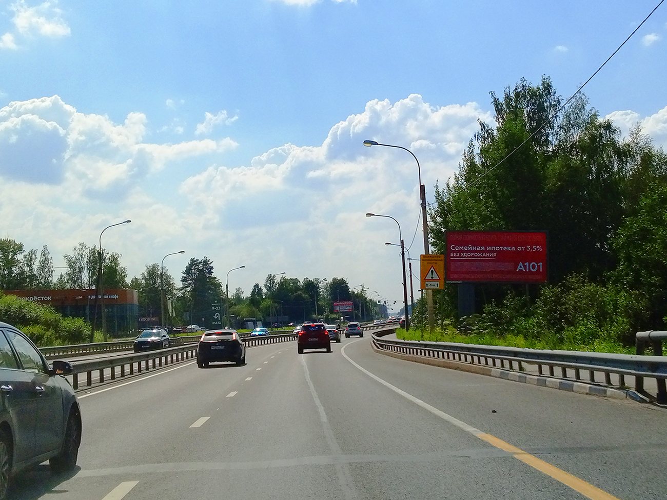 Рекламная конструкция BB016.44.А
