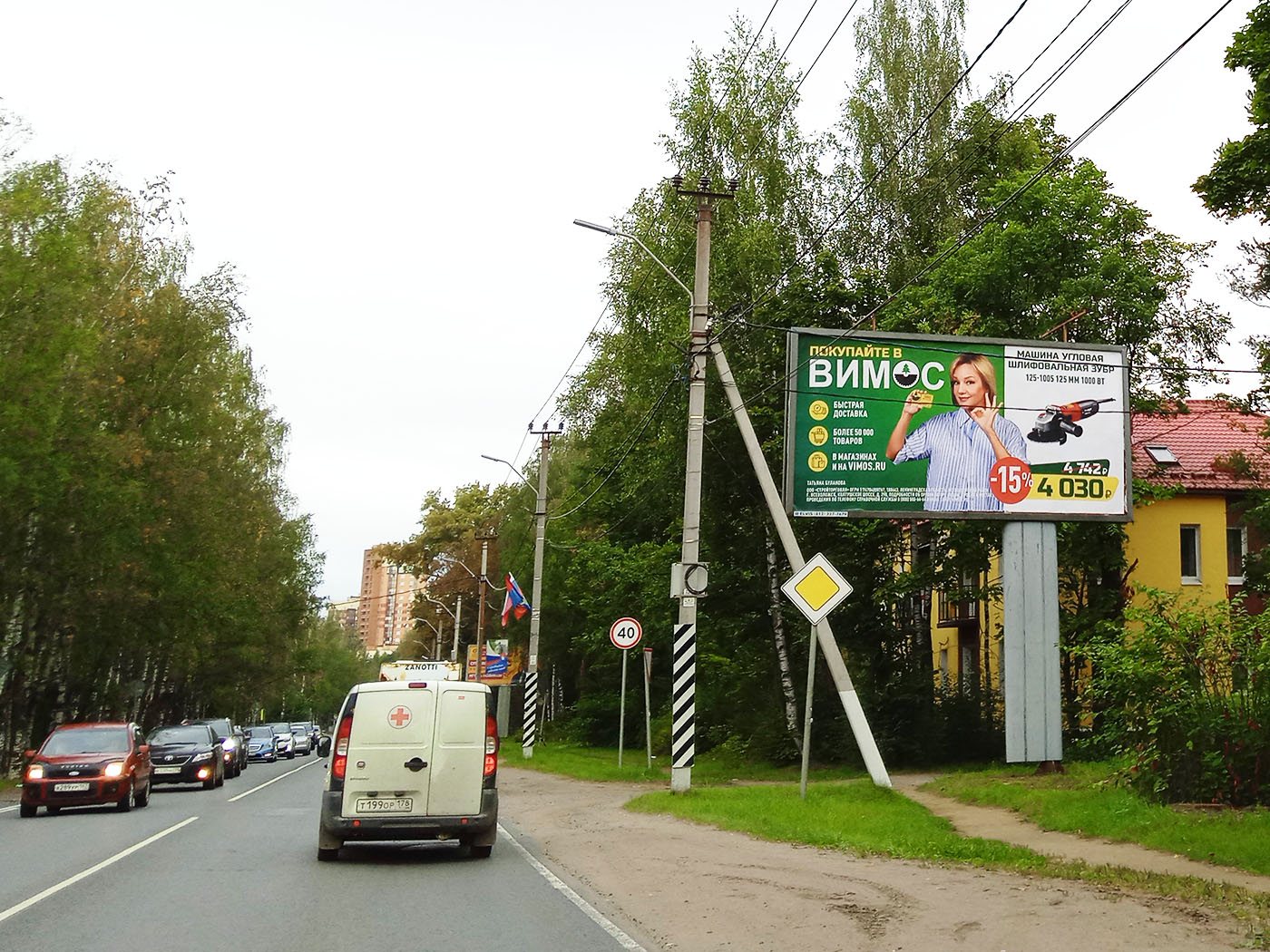 Рекламная конструкция BB016.45.А