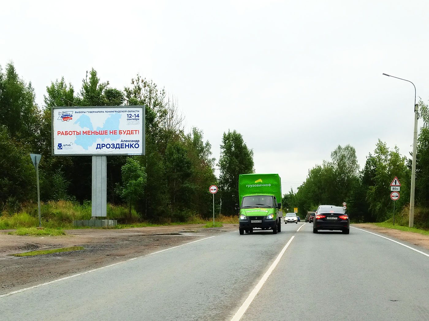 Рекламная конструкция BB016.48.Б