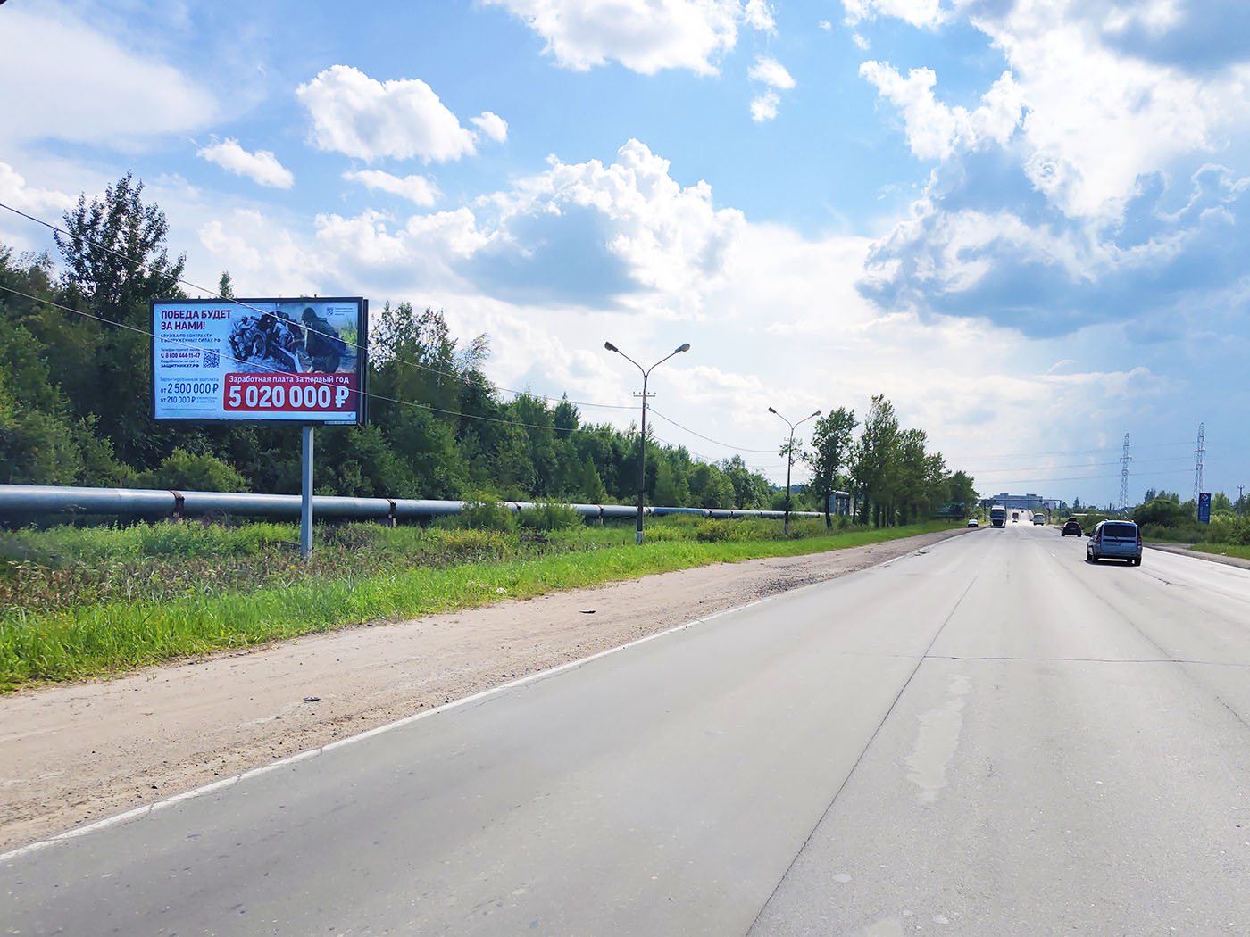 Рекламная конструкция BB017.11.Б