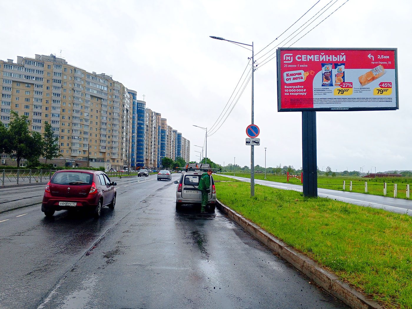 Рекламная конструкция BB017.13.А