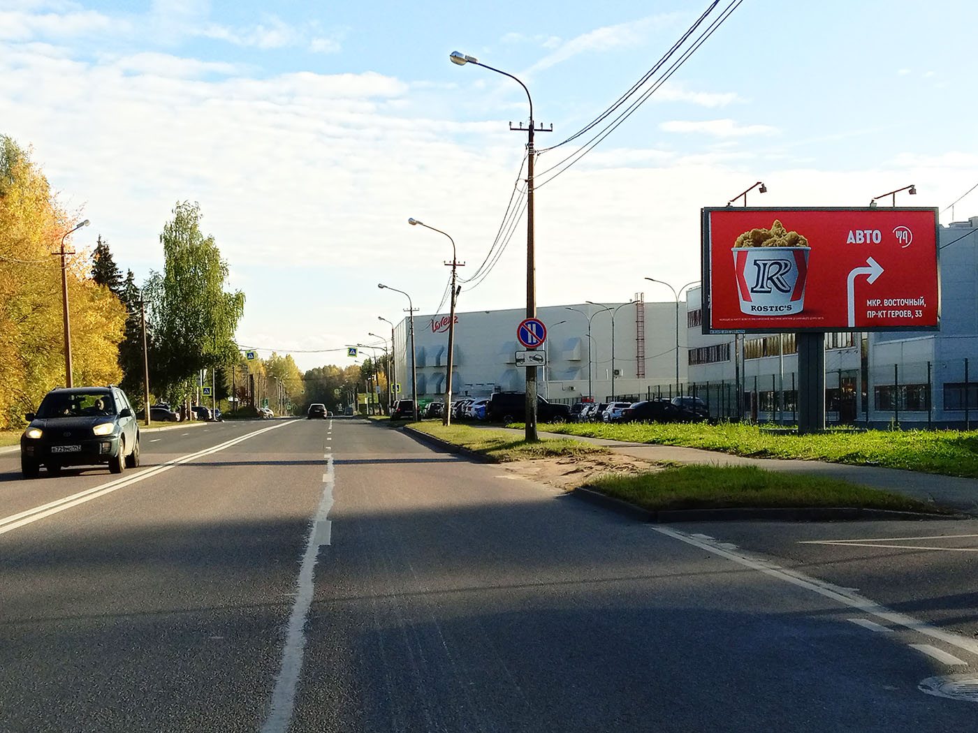 Рекламная конструкция BB017.14.А