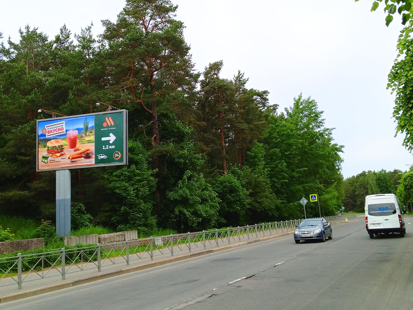 Рекламная конструкция BB018.10.Б